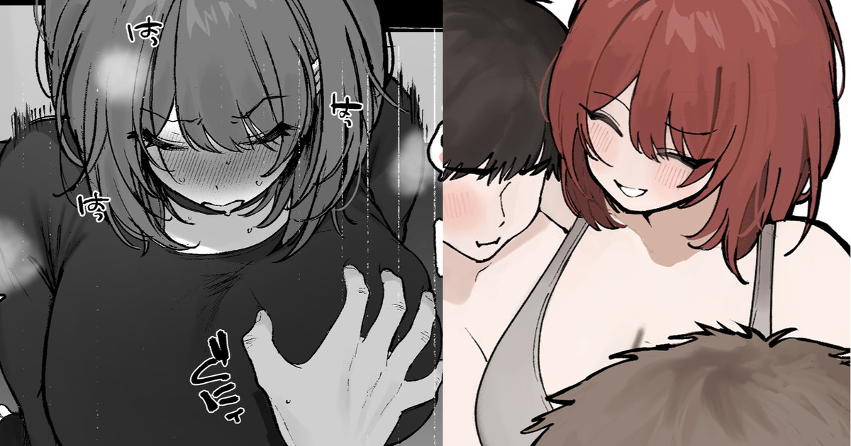 童貞でも優しく包み込んでくれる包容力のある姉御肌で素敵な女性だと思ってた彼女が普通にヤリチン男友達に寝取られている漫画 - Page 1