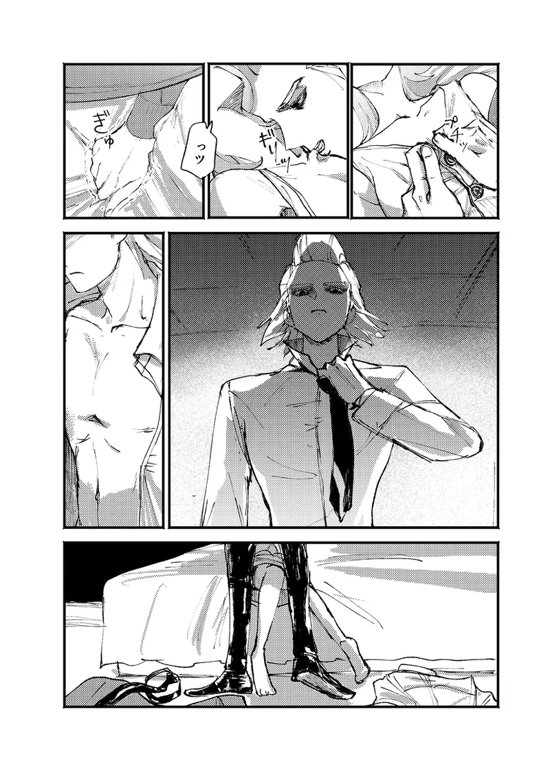 frail page 9 dr. stone parody - read online free