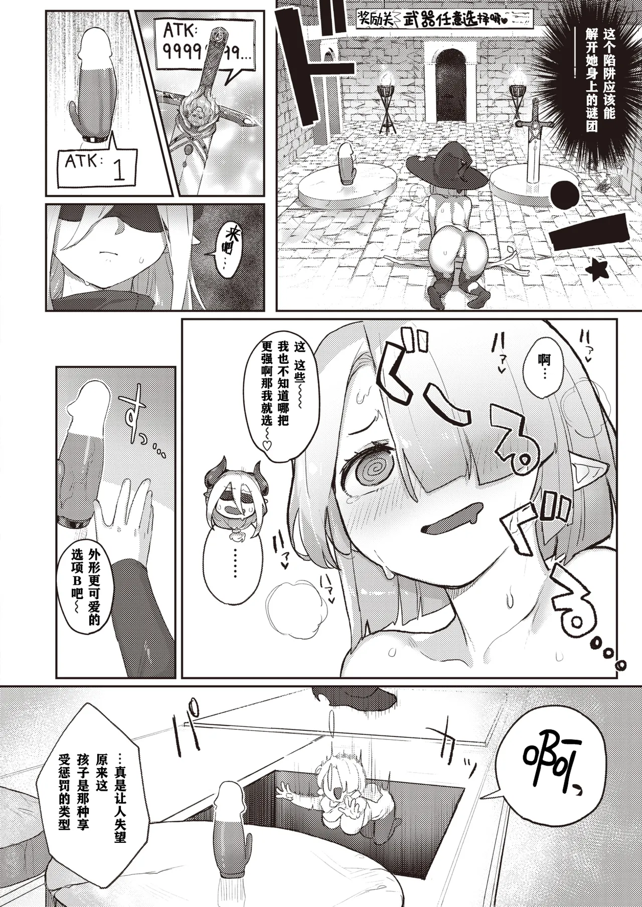 Monster Girl Lesbians - Page 14