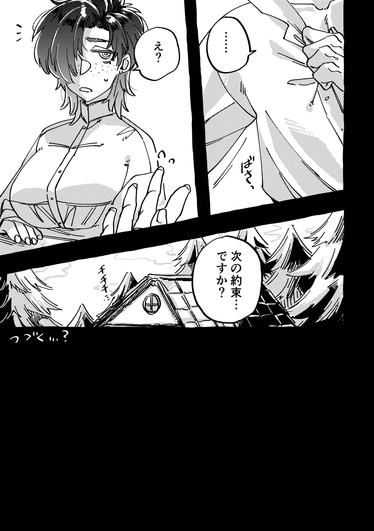 Model no Kuse ni Namaiki da. 2 page 9 original parody - freckles multi-work series hentai manga - read online free