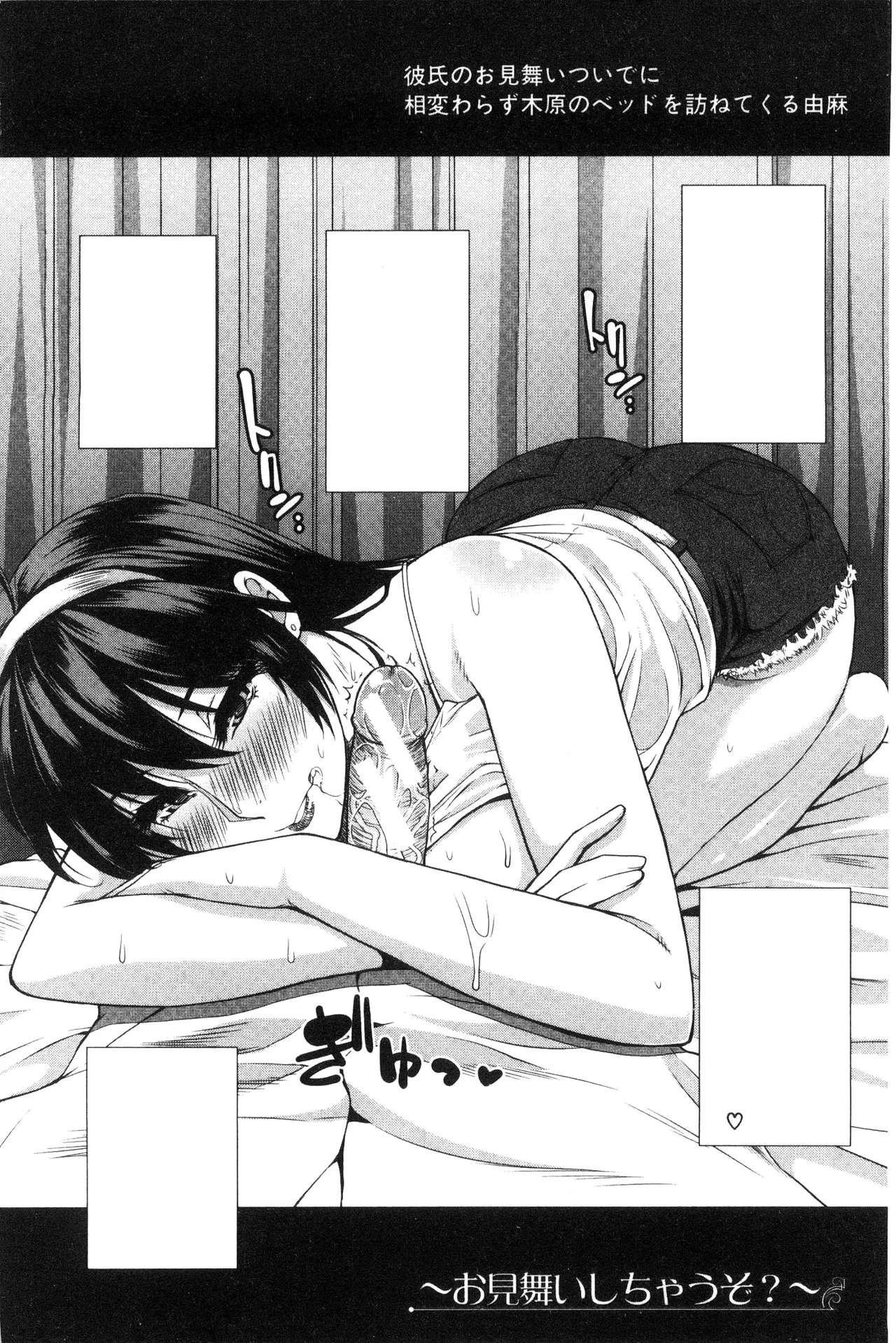 Osaekirenai kono Kimochi page 212 - milf big breasts hentai manga - read online free