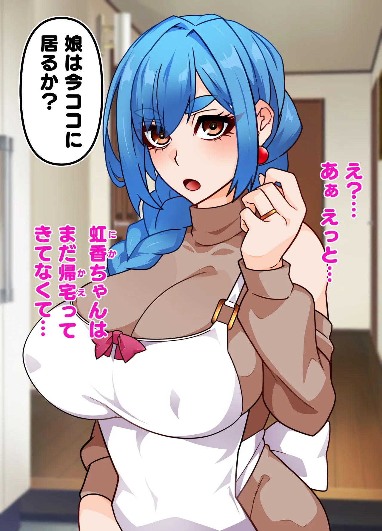 Sentakuya-san no sentakumono page 11 original parody - nakadashi big areolae hentai manga - read online free