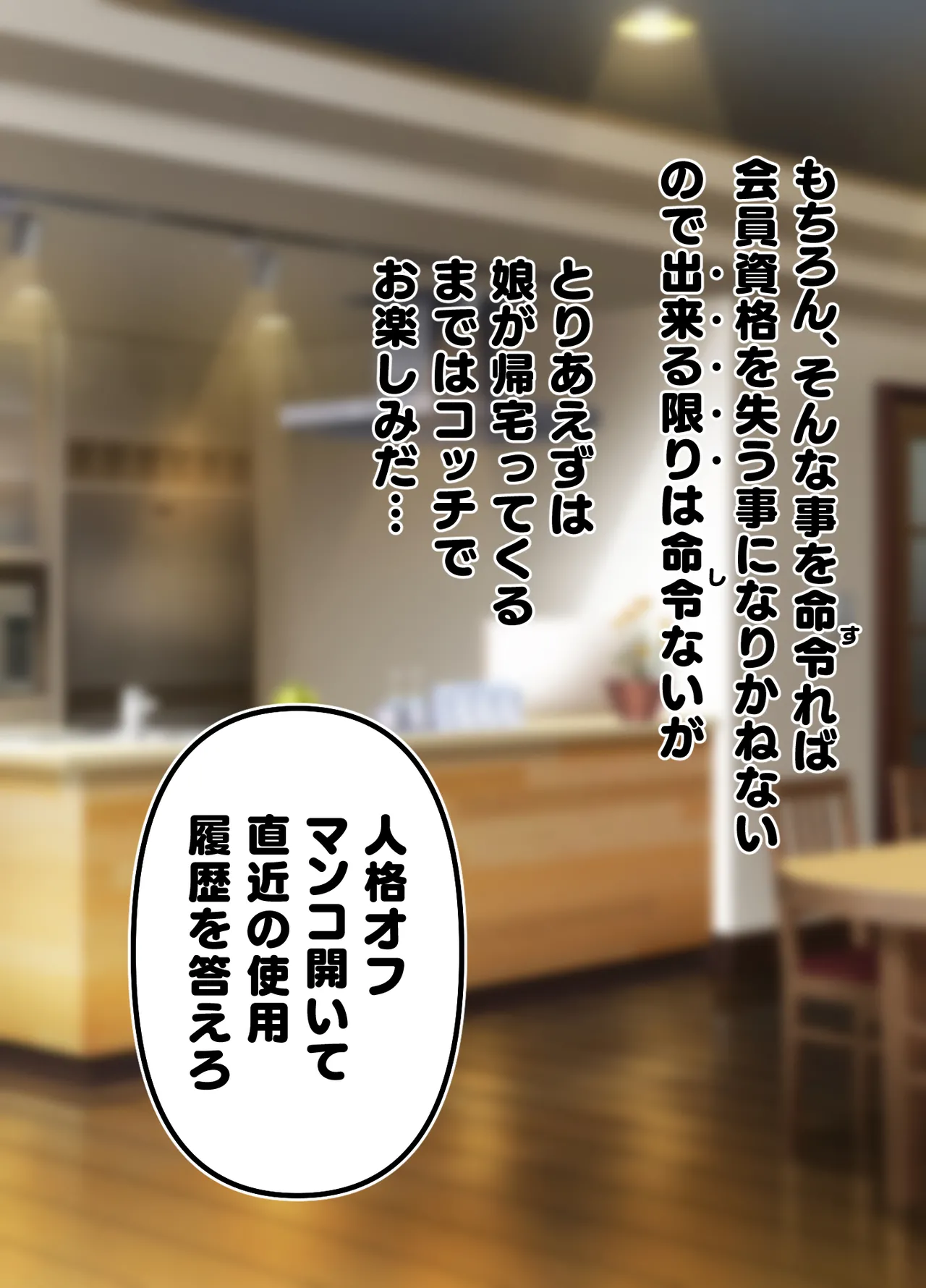 Sentakuya-san no sentakumono page 22 original parody - nakadashi big areolae hentai manga - read online free