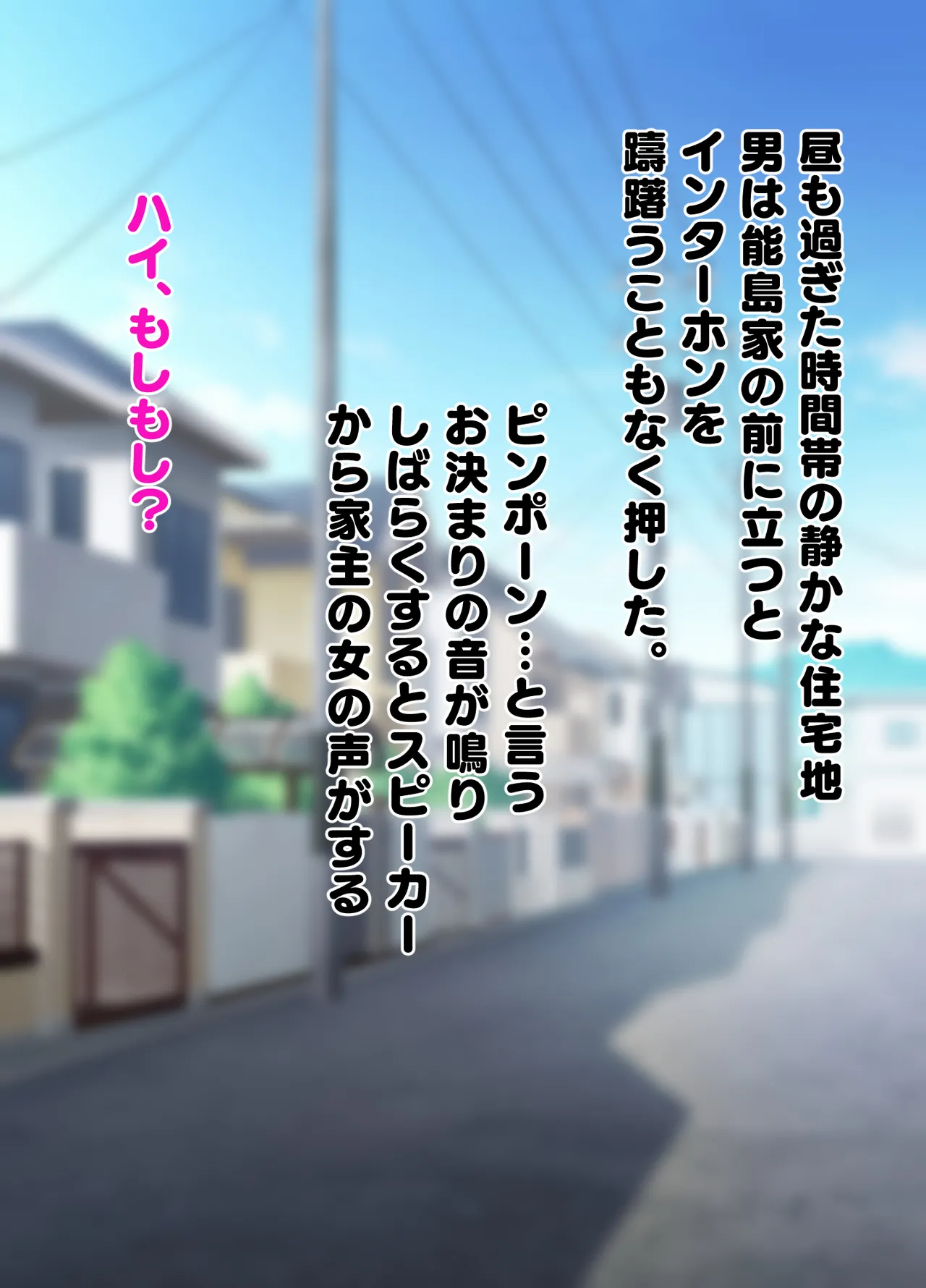 Sentakuya-san no sentakumono - Page 8