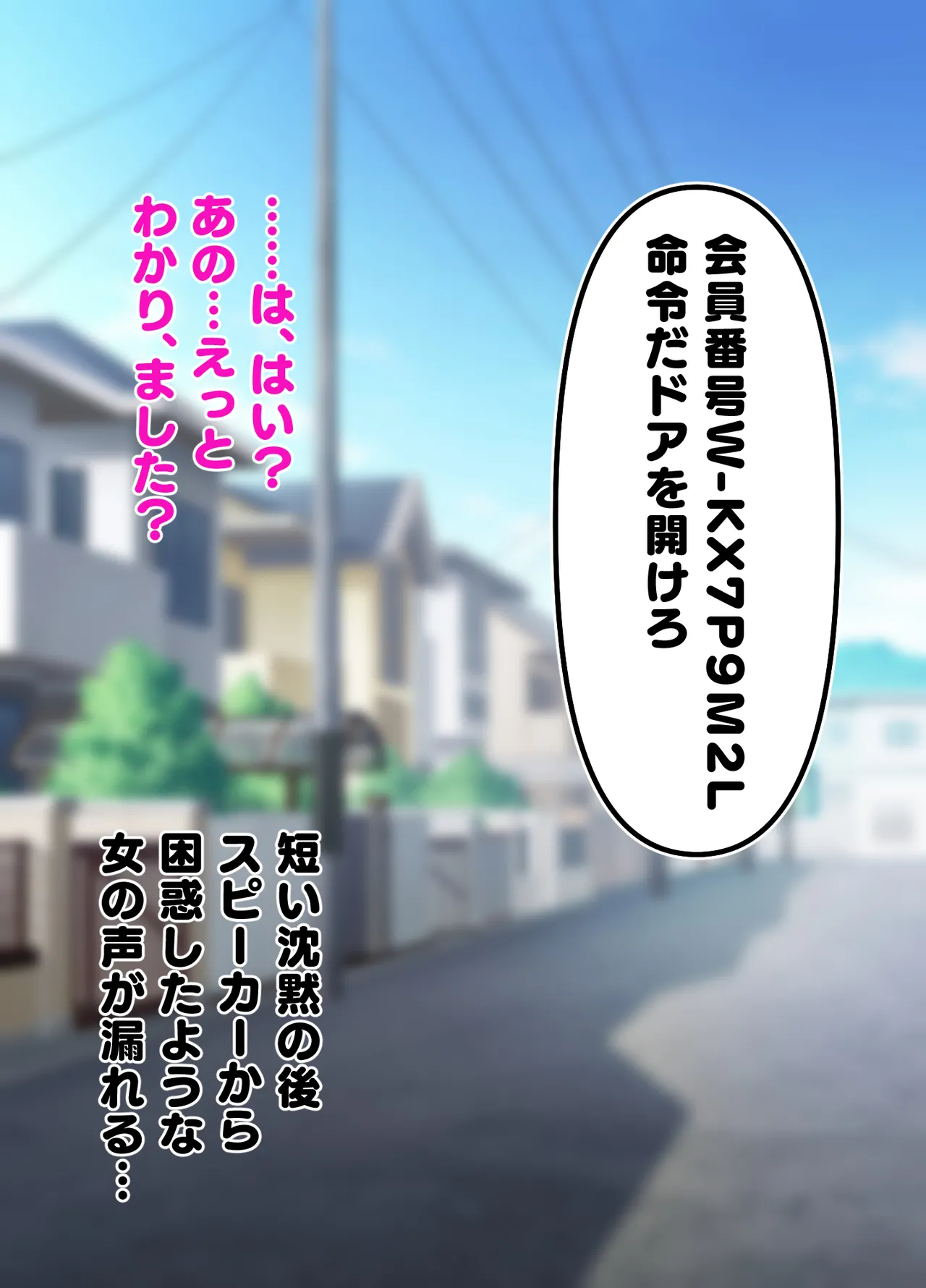 Sentakuya-san no sentakumono page 9 original parody - nakadashi big areolae hentai manga - read online free