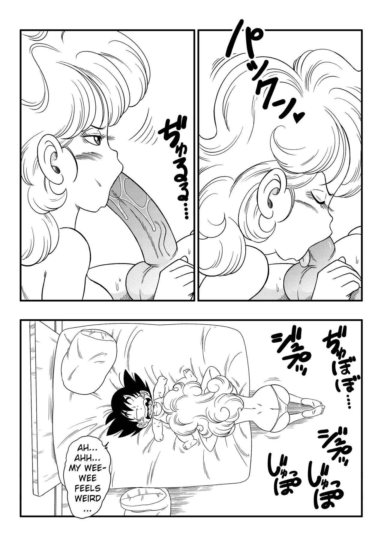 2 X 1 Lunch page 21 featuring son goku dragon ball parody - sole female sole male hentai manga - read online free