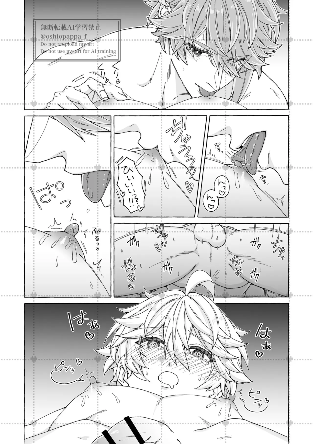 alter ego page 22 featuring alhaitham genshin impact parody - yaoi males only hentai manga - read online free