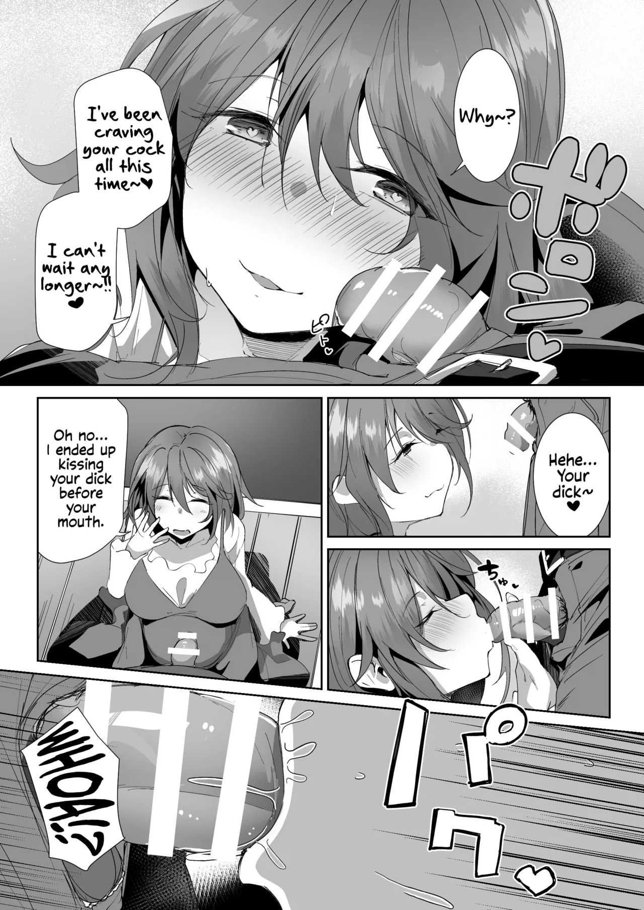 Gishi ni Shiborareru Hanashi - Page 9