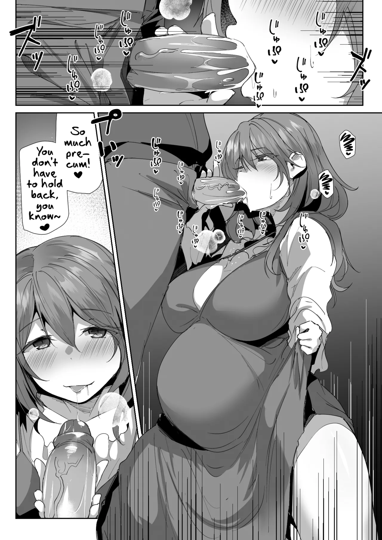 Gishi ni Shiborareru Hanashi - Page 11