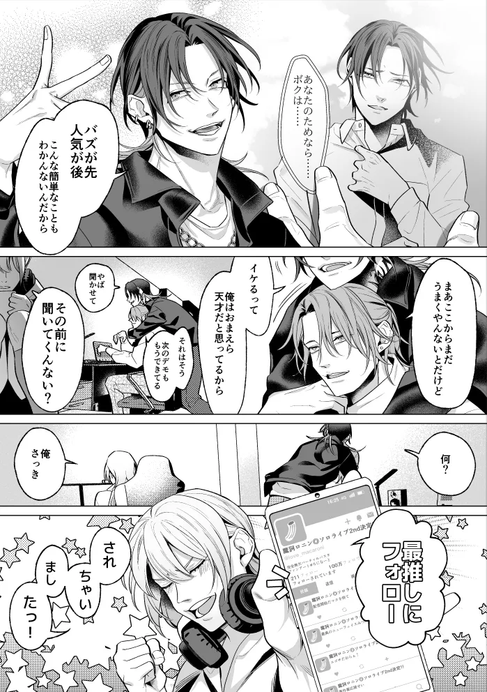 Mob Shinshi-teki Mesu Ochi Zendou no Susume page 65 original parody - chastity belt body modification hentai manga - read online free