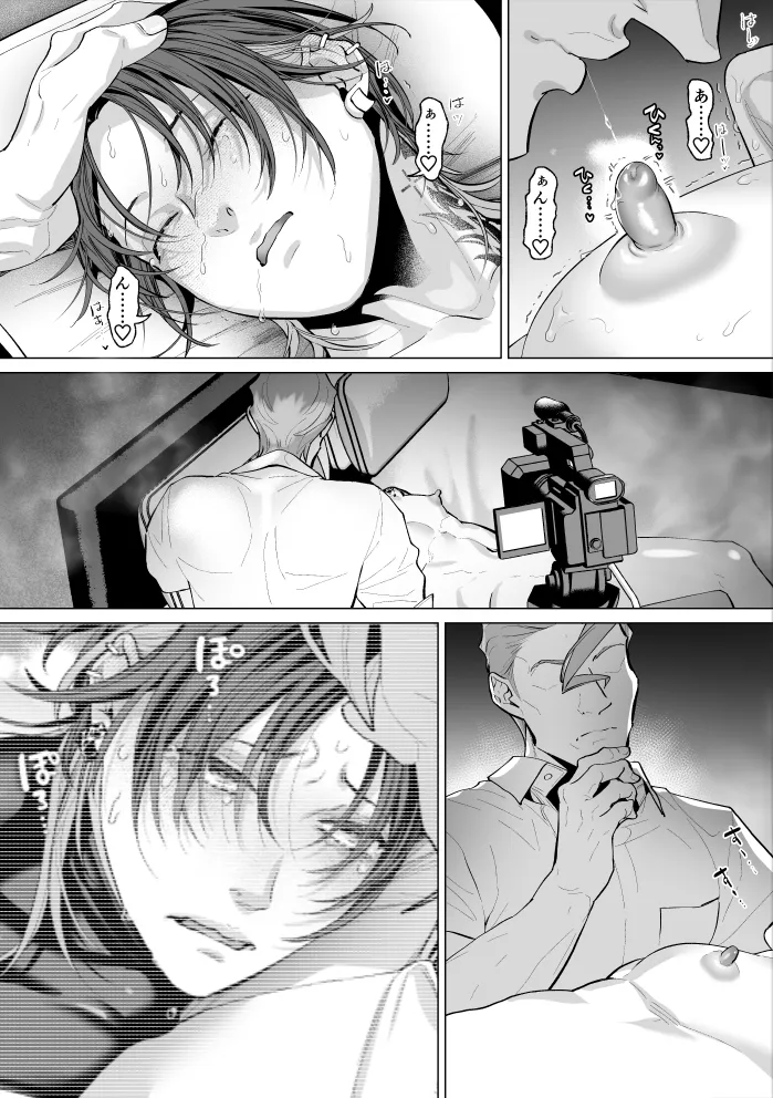 Mob Shinshi Mato Maso Ochi Chikubi Shirube In no Method page 44 original parody - bdsm big nipples hentai manga - read online free