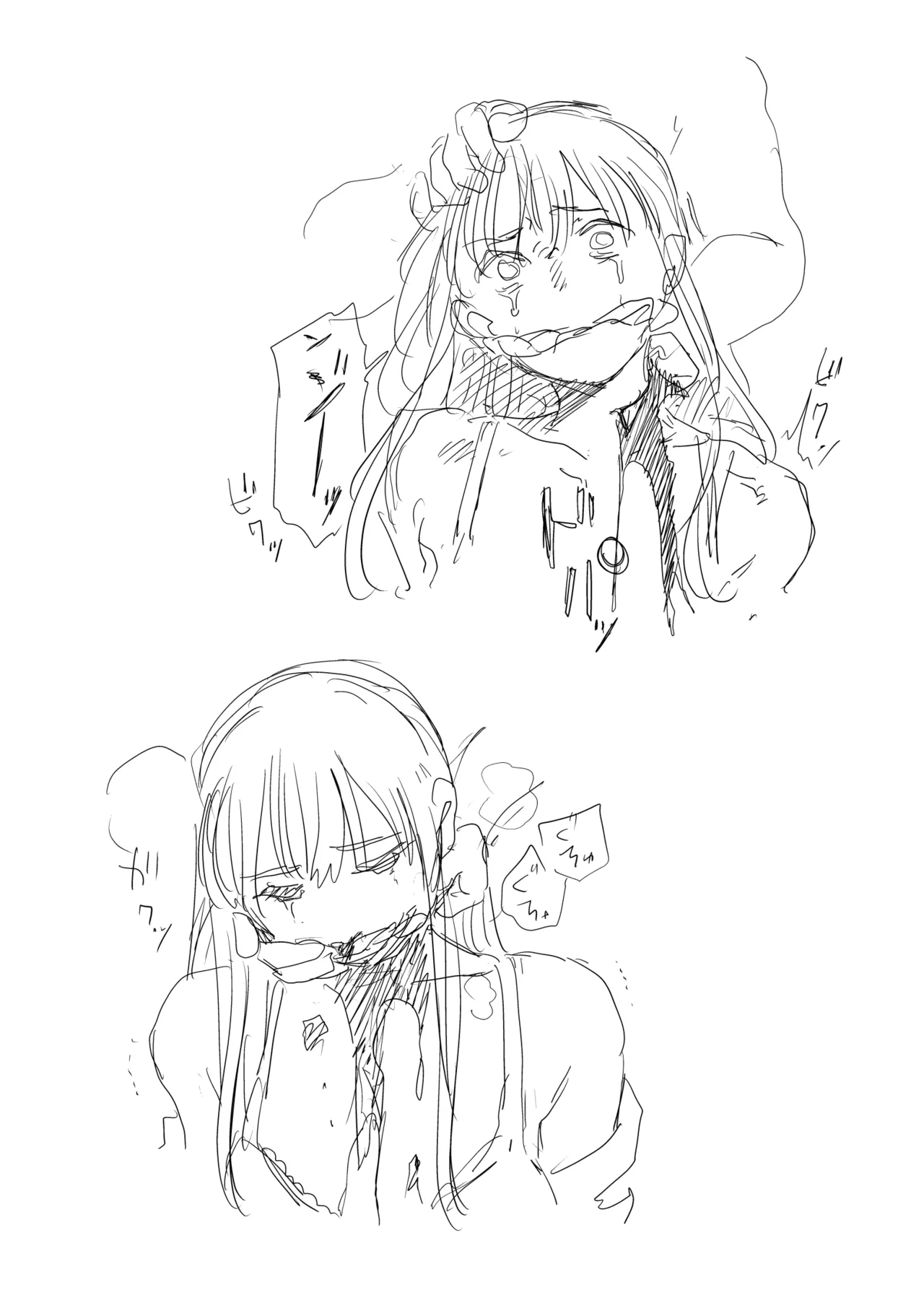 Kubikiri 2025.08 page 9 original parody - guro corpse hentai manga - read online free