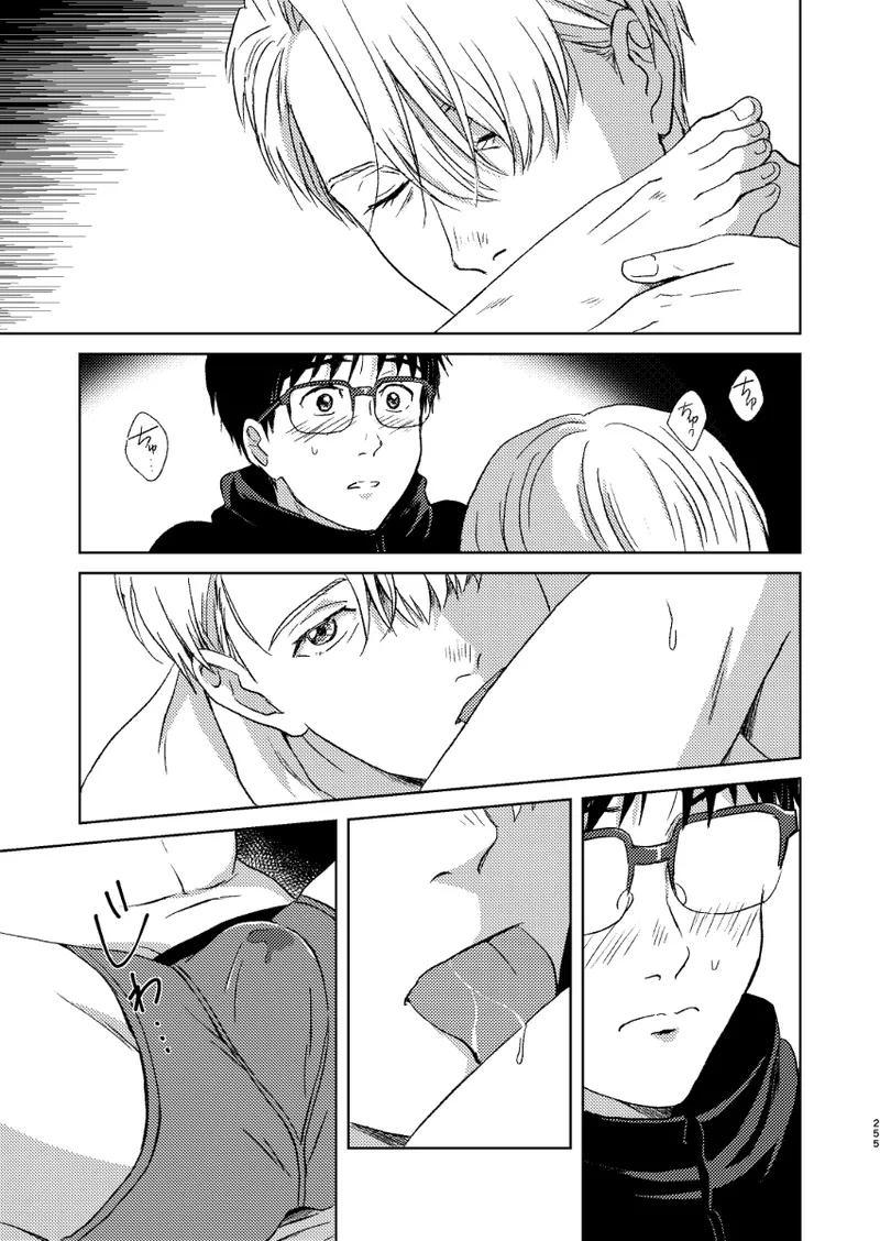 Ano hi no yoru no if page 18 featuring victor nikiforov yuri on ice parody - yaoi males only hentai manga - read online free
