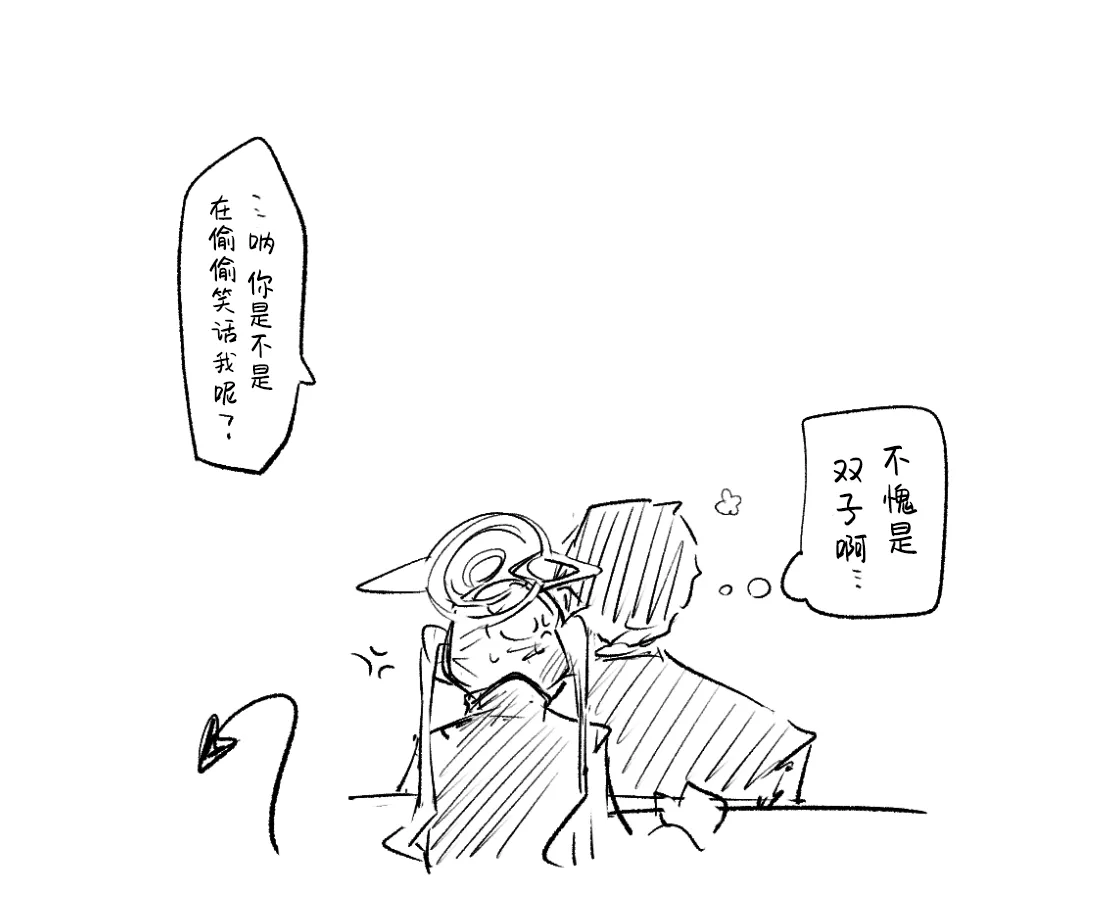 创作老师×碧蓝档案学生合集4 page 19 featuring sensei blue archive parody - halo hentai manga - read online free