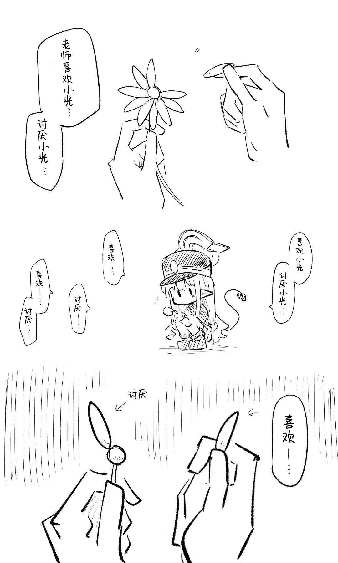 创作老师×碧蓝档案学生合集4 page 29 featuring sensei blue archive parody - halo hentai manga - read online free