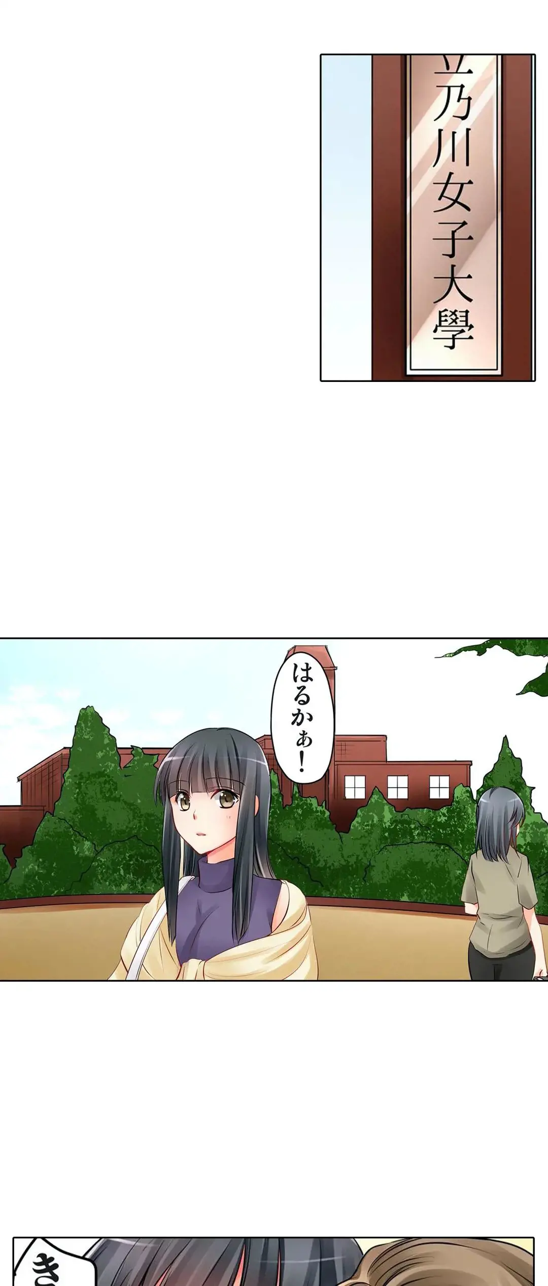 Kanojo no Imouto | 女友之妹 Ch.1-11 page 105 - defaced webtoon hentai manga - read online free