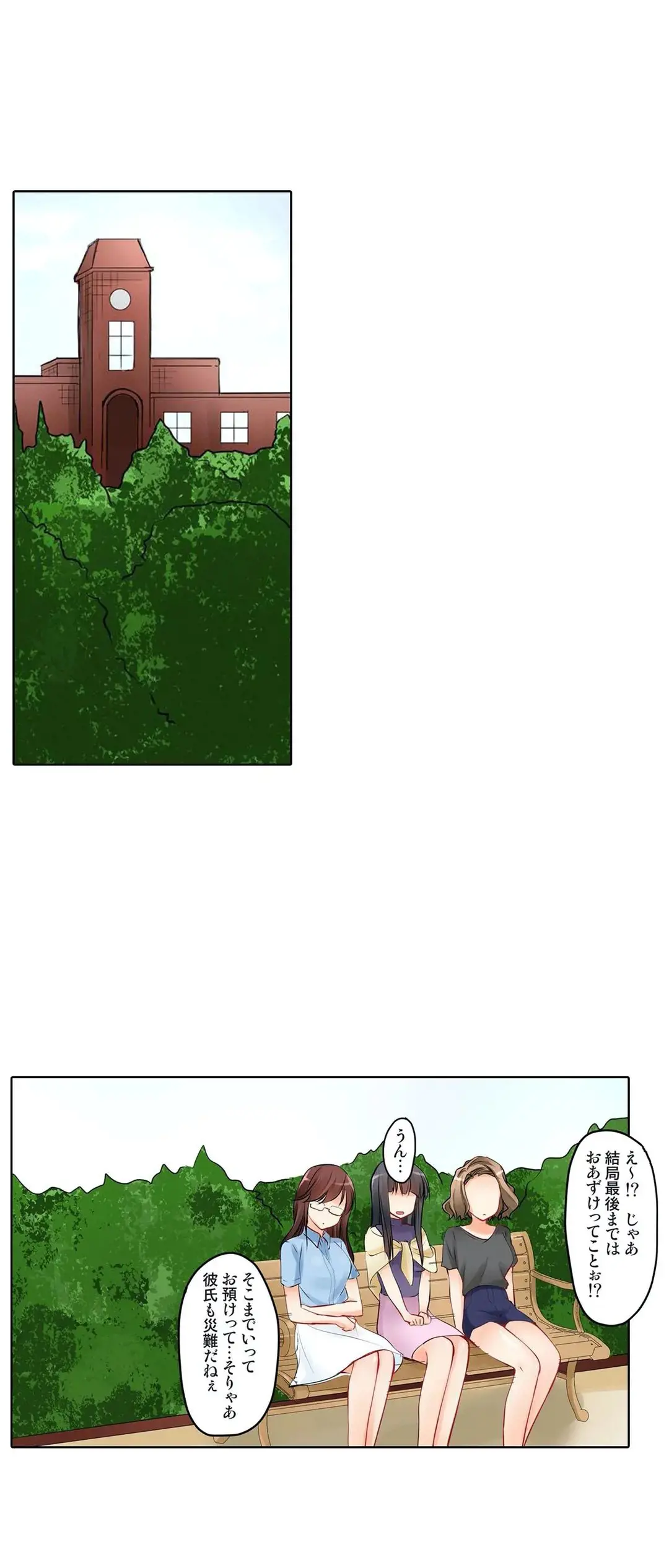 Kanojo no Imouto | 女友之妹 Ch.1-11 page 108 - defaced webtoon hentai manga - read online free