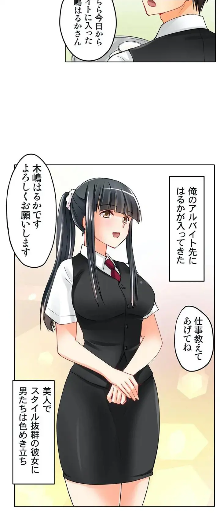 Kanojo no Imouto | 女友之妹 Ch.1-11 page 11 - defaced webtoon hentai manga - read online free