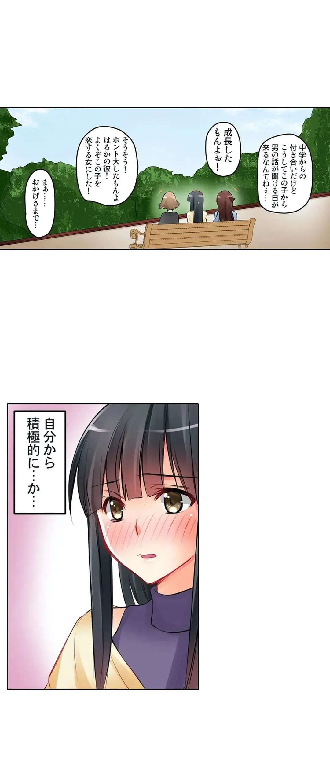 Kanojo no Imouto | 女友之妹 Ch.1-11 page 112 - webtoon defaced hentai manga - read online free