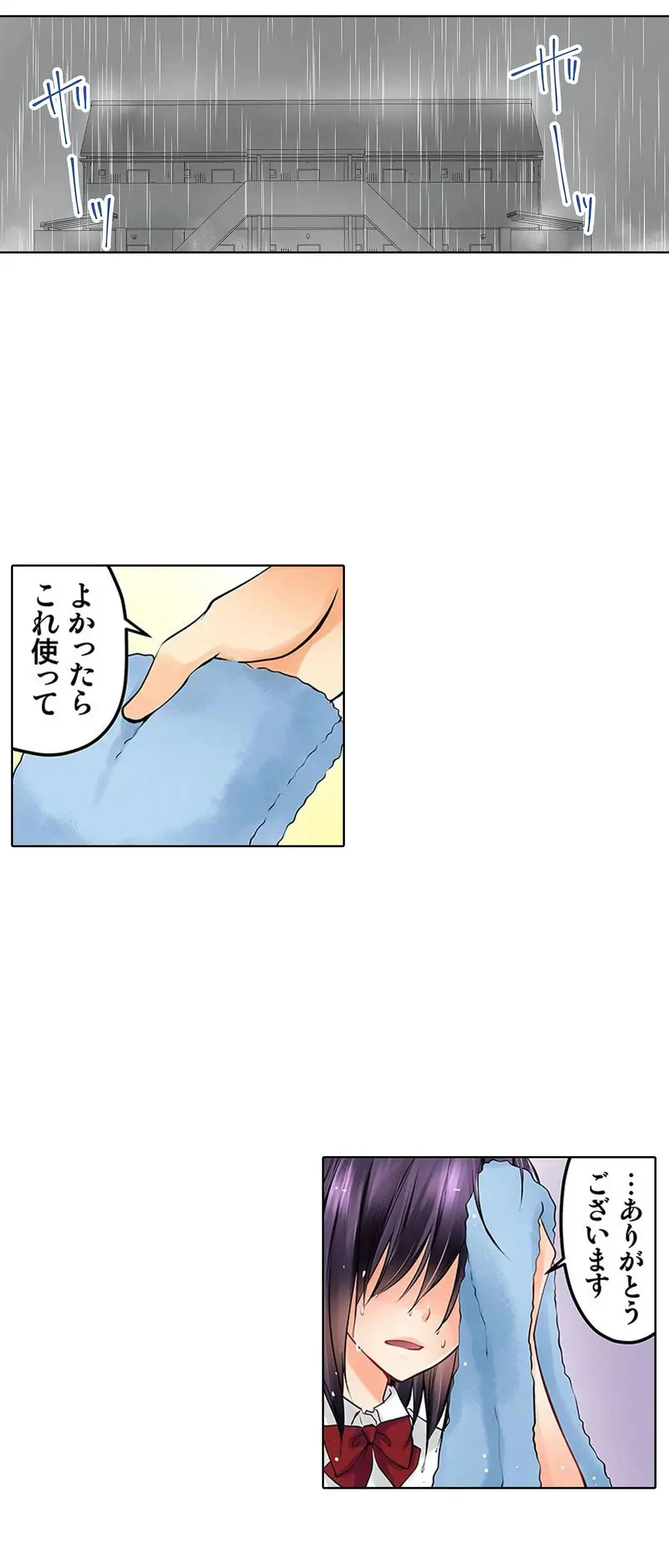 Kanojo no Imouto | 女友之妹 Ch.1-11 page 119 - webtoon defaced hentai manga - read online free