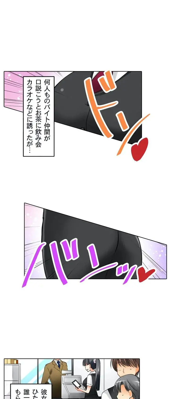 Kanojo no Imouto | 女友之妹 Ch.1-11 page 12 - defaced webtoon hentai manga - read online free