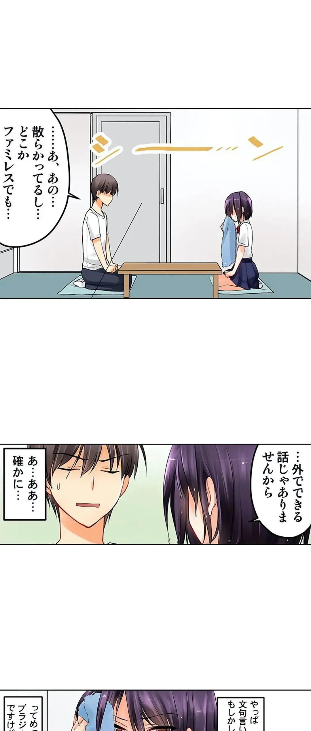 Kanojo no Imouto | 女友之妹 Ch.1-11 page 120 - defaced webtoon hentai manga - read online free