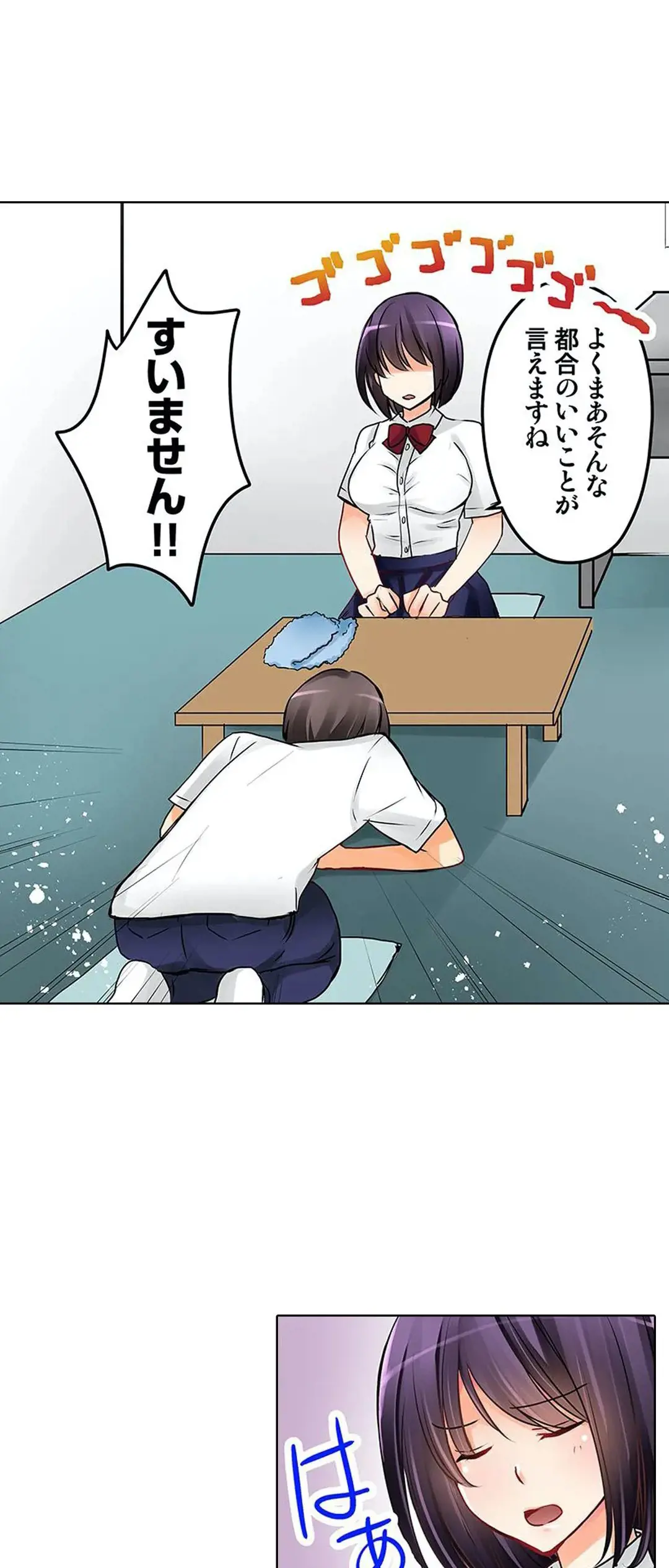 Kanojo no Imouto | 女友之妹 Ch.1-11 page 128 - webtoon defaced hentai manga - read online free
