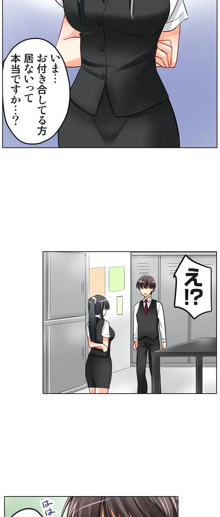 Kanojo no Imouto | 女友之妹 Ch.1-11 page 14 - webtoon defaced hentai manga - read online free