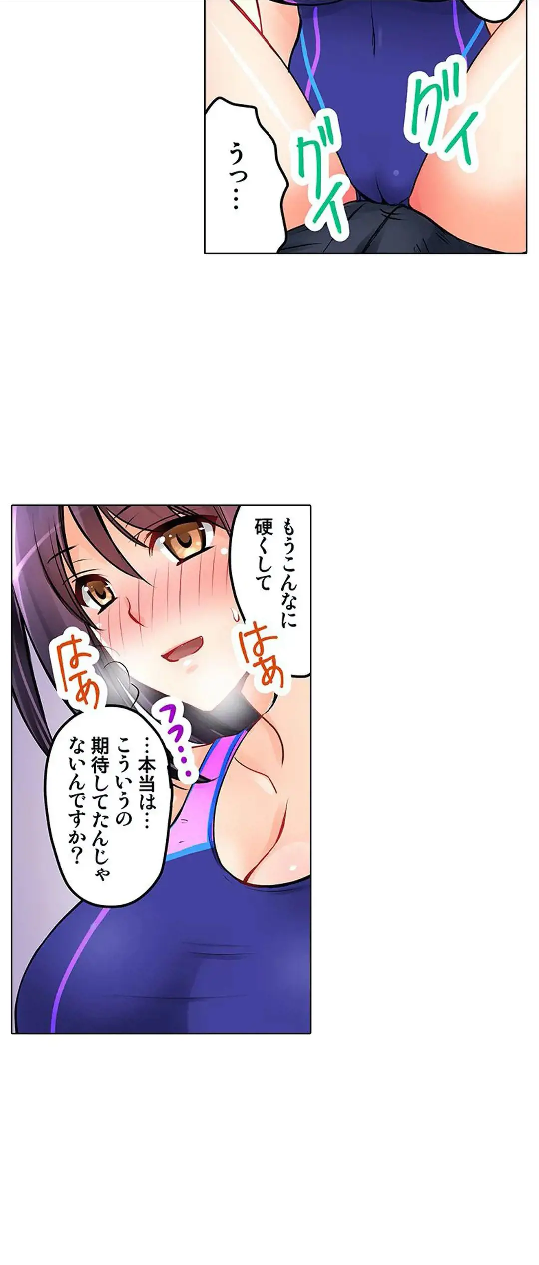 Kanojo no Imouto | 女友之妹 Ch.1-11 page 141 - webtoon defaced hentai manga - read online free