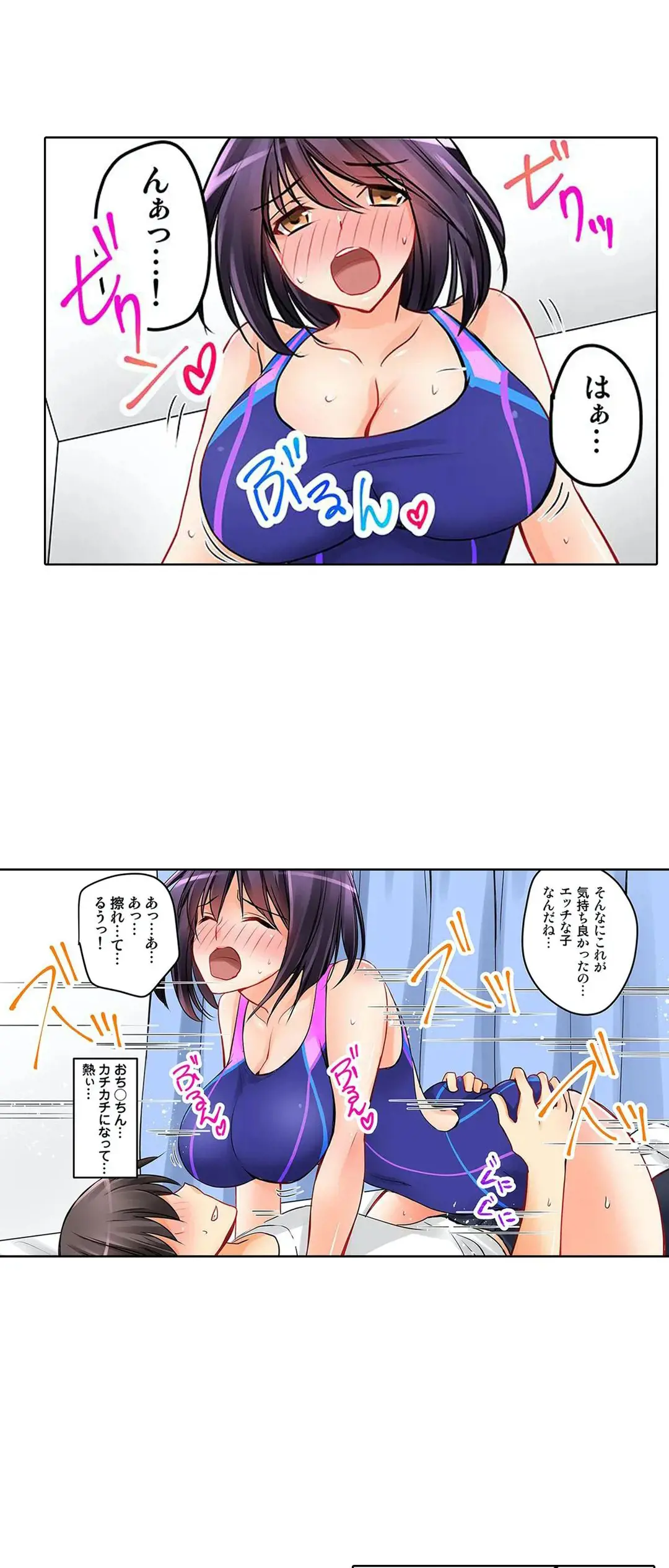 Kanojo no Imouto | 女友之妹 Ch.1-11 page 147 - defaced webtoon hentai manga - read online free