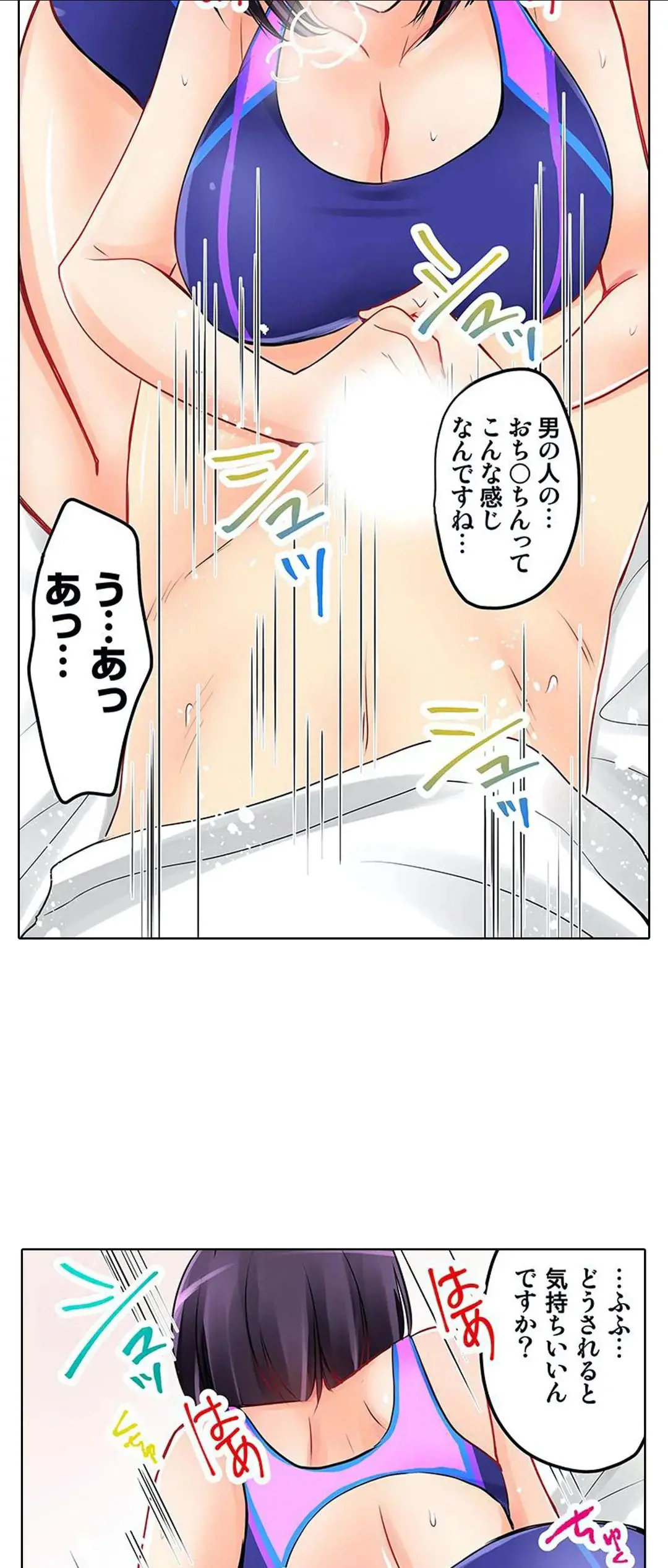 Kanojo no Imouto | 女友之妹 Ch.1-11 page 153 - defaced webtoon hentai manga - read online free