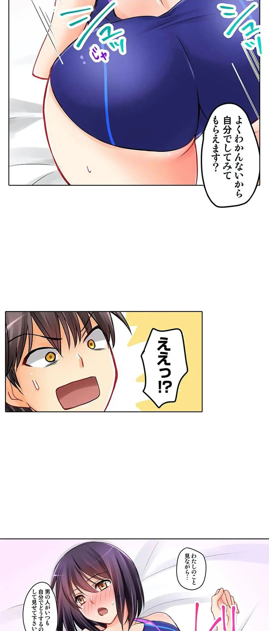 Kanojo no Imouto | 女友之妹 Ch.1-11 page 154 - defaced webtoon hentai manga - read online free