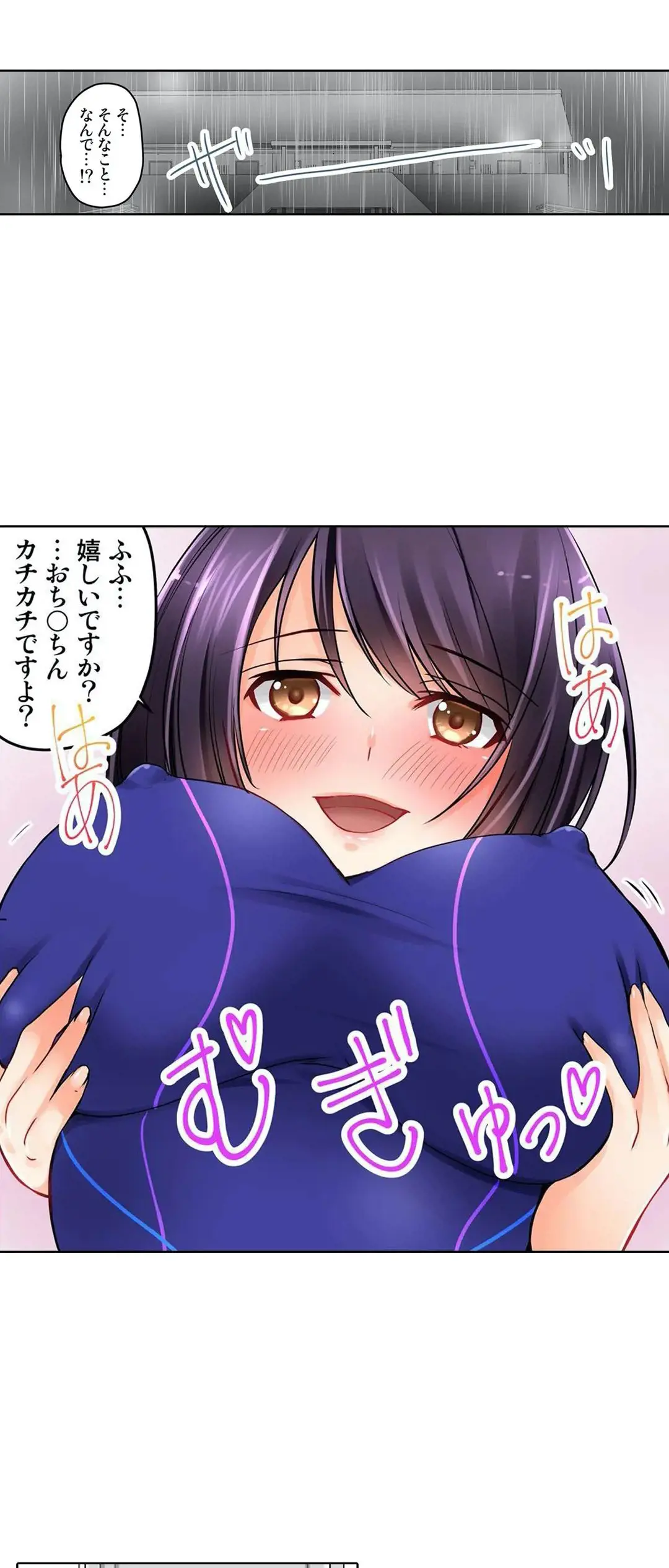 Kanojo no Imouto | 女友之妹 Ch.1-11 page 157 - defaced webtoon hentai manga - read online free