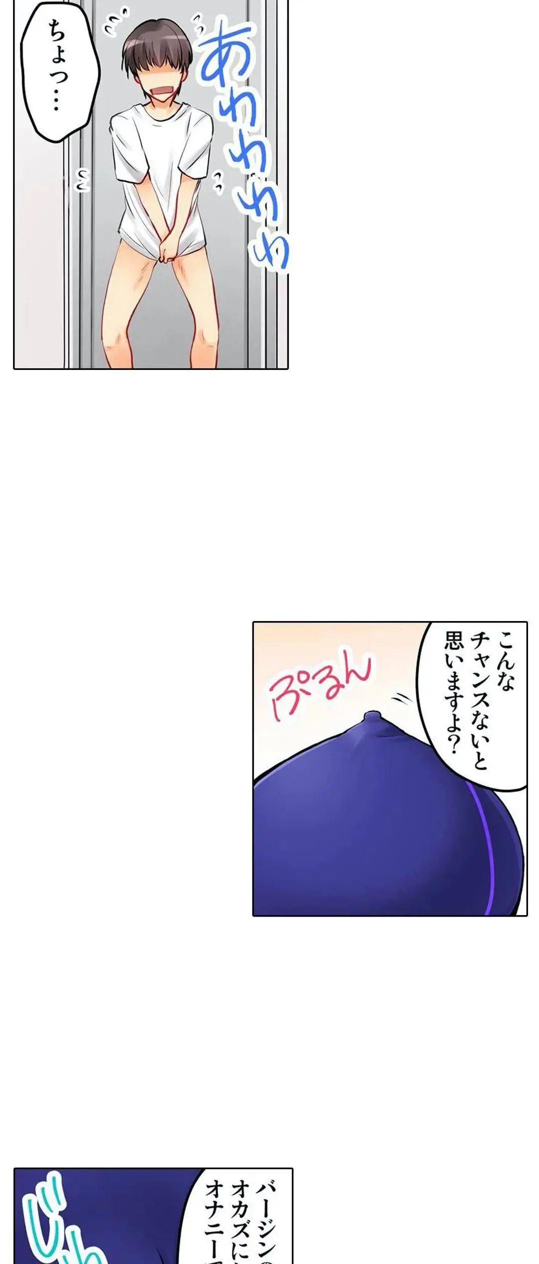 Kanojo no Imouto | 女友之妹 Ch.1-11 page 158 - defaced webtoon hentai manga - read online free