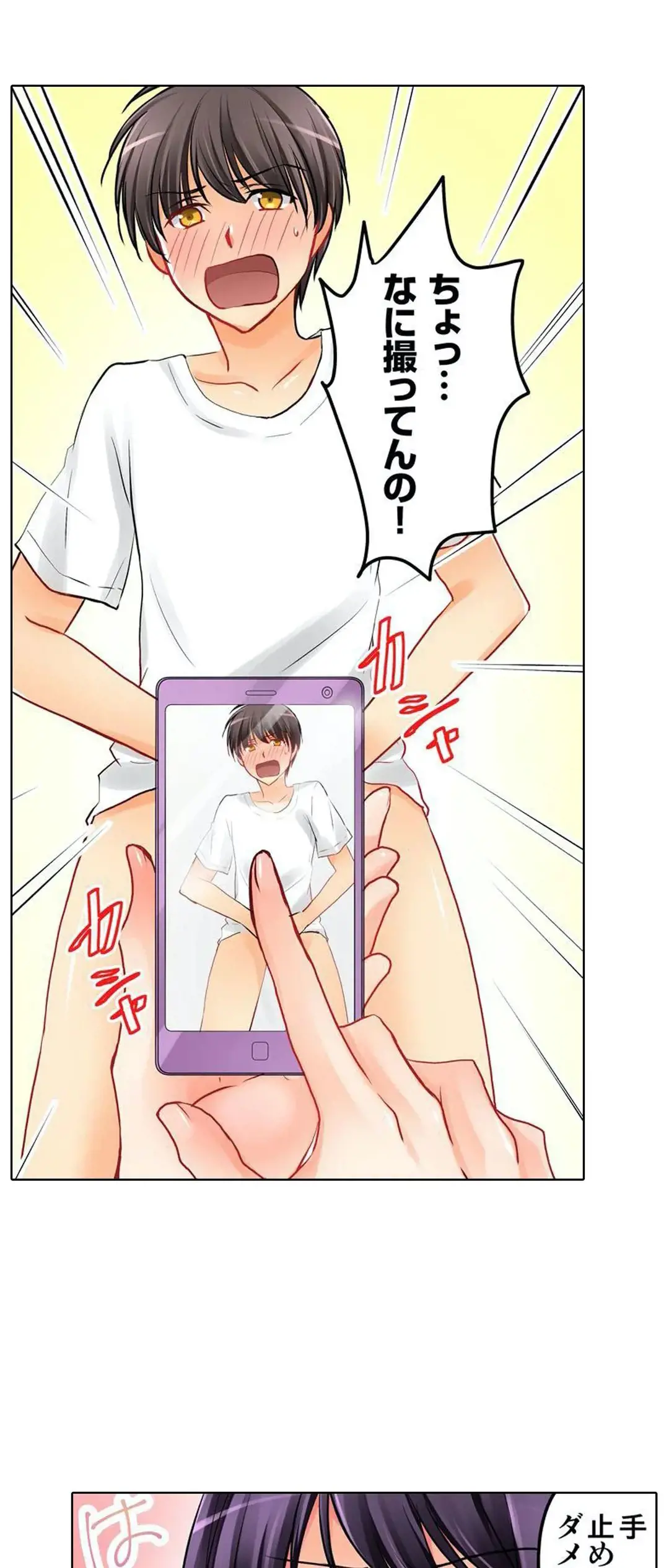 Kanojo no Imouto | 女友之妹 Ch.1-11 page 163 - defaced webtoon hentai manga - read online free