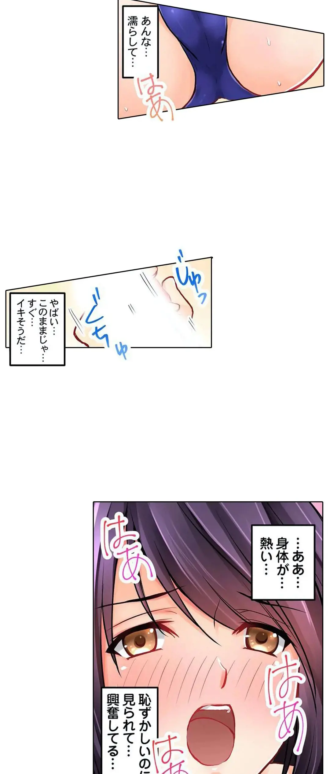 Kanojo no Imouto | 女友之妹 Ch.1-11 page 169 - defaced webtoon hentai manga - read online free