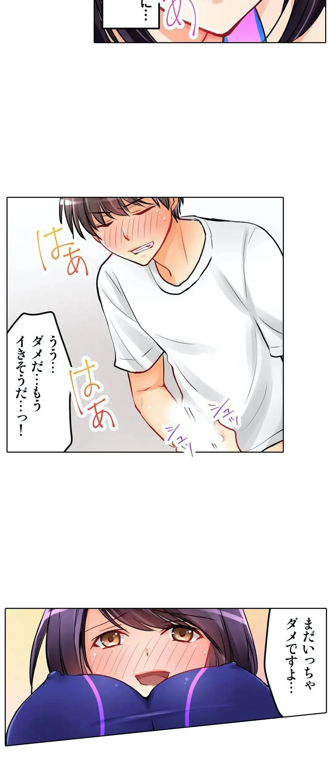 Kanojo no Imouto | 女友之妹 Ch.1-11 page 170 - webtoon defaced hentai manga - read online free