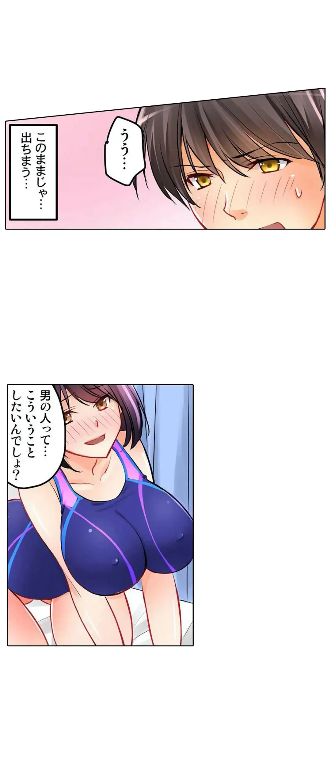 Kanojo no Imouto | 女友之妹 Ch.1-11 page 171 - defaced webtoon hentai manga - read online free