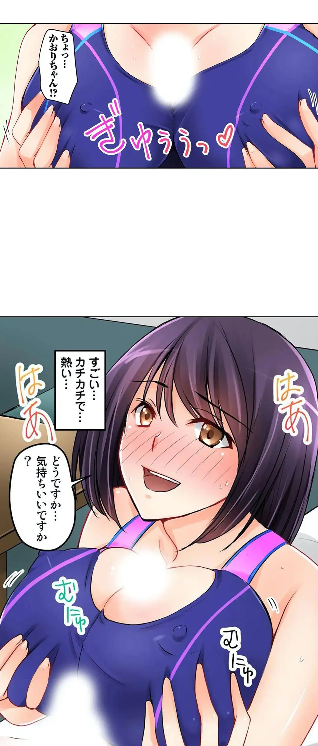 Kanojo no Imouto | 女友之妹 Ch.1-11 page 172 - webtoon defaced hentai manga - read online free