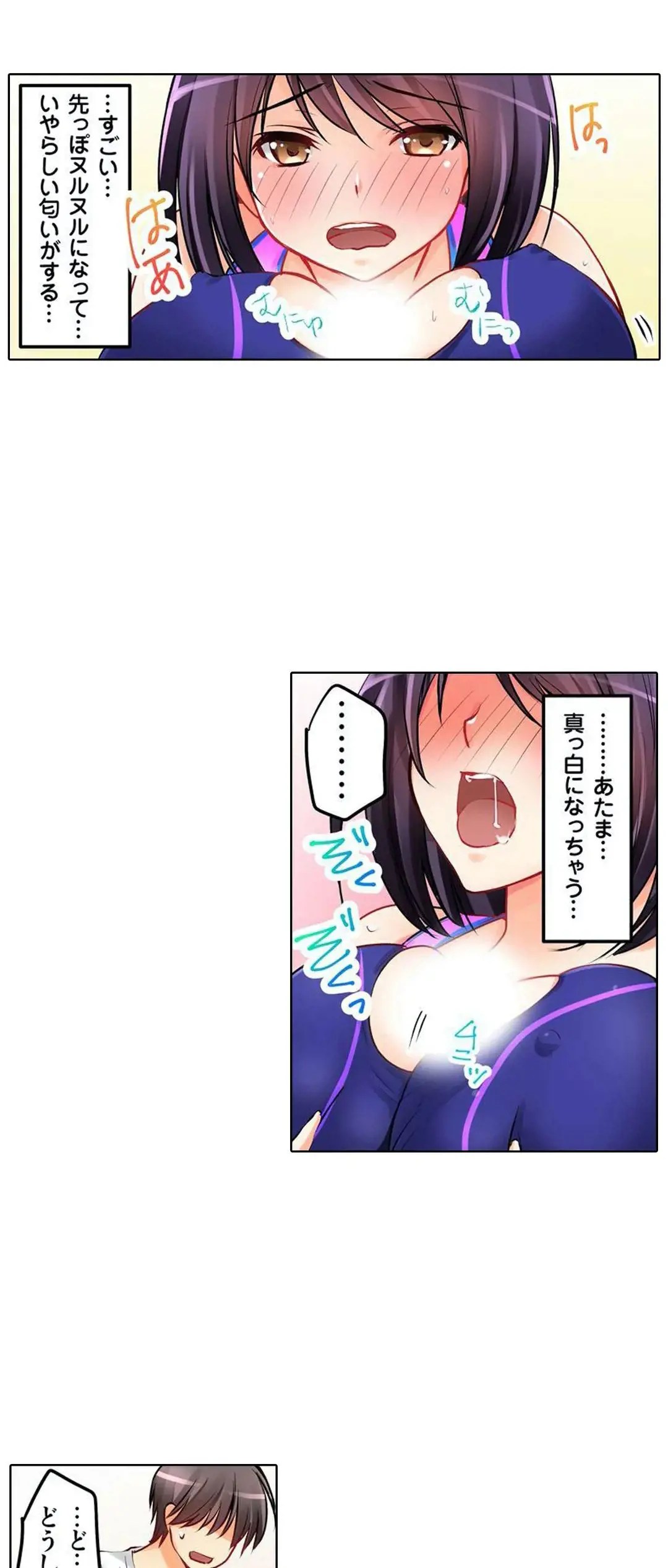 Kanojo no Imouto | 女友之妹 Ch.1-11 page 175 - webtoon defaced hentai manga - read online free