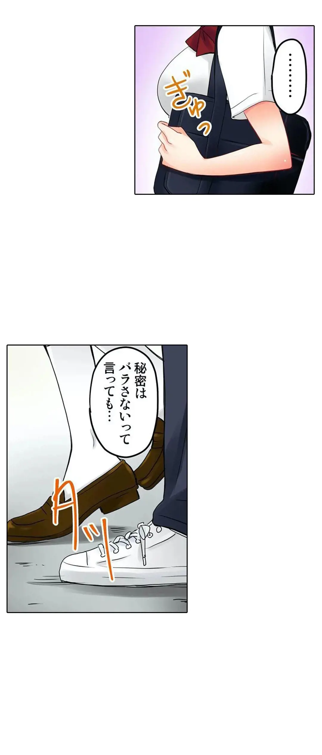 Kanojo no Imouto | 女友之妹 Ch.1-11 page 205 - defaced webtoon hentai manga - read online free