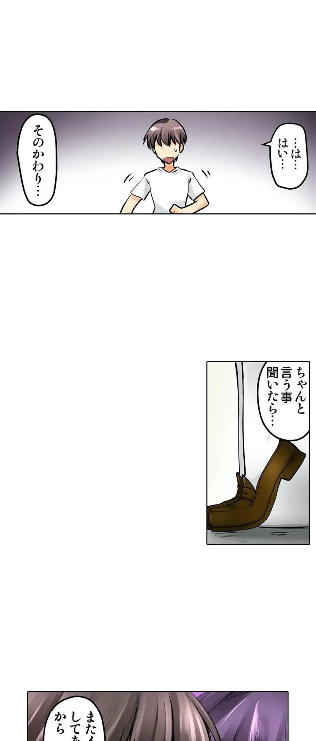 Kanojo no Imouto | 女友之妹 Ch.1-11 page 207 - defaced webtoon hentai manga - read online free