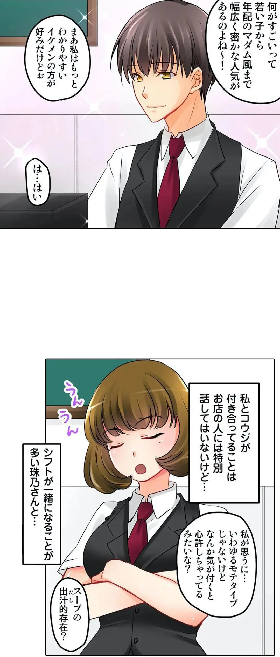 Kanojo no Imouto | 女友之妹 Ch.1-11 page 218 - defaced webtoon hentai manga - read online free