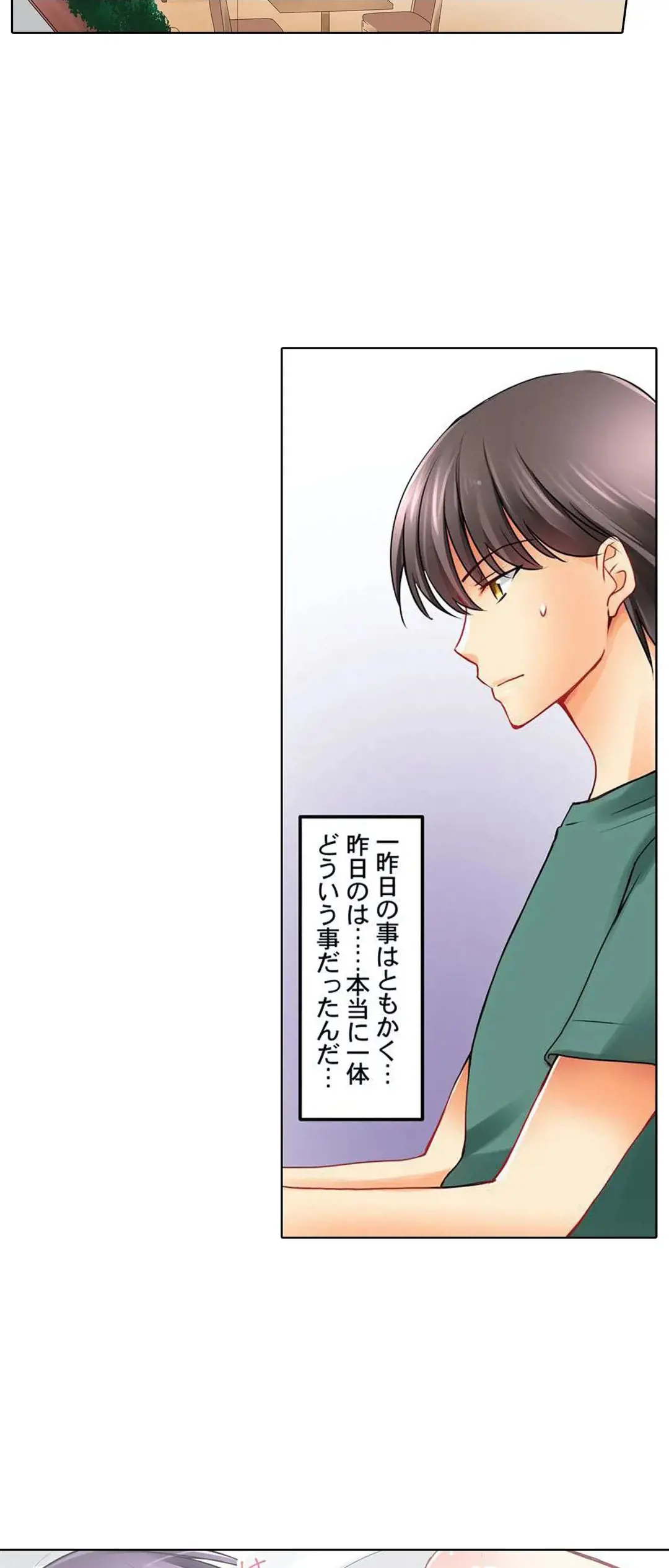 Kanojo no Imouto | 女友之妹 Ch.1-11 page 222 - defaced webtoon hentai manga - read online free