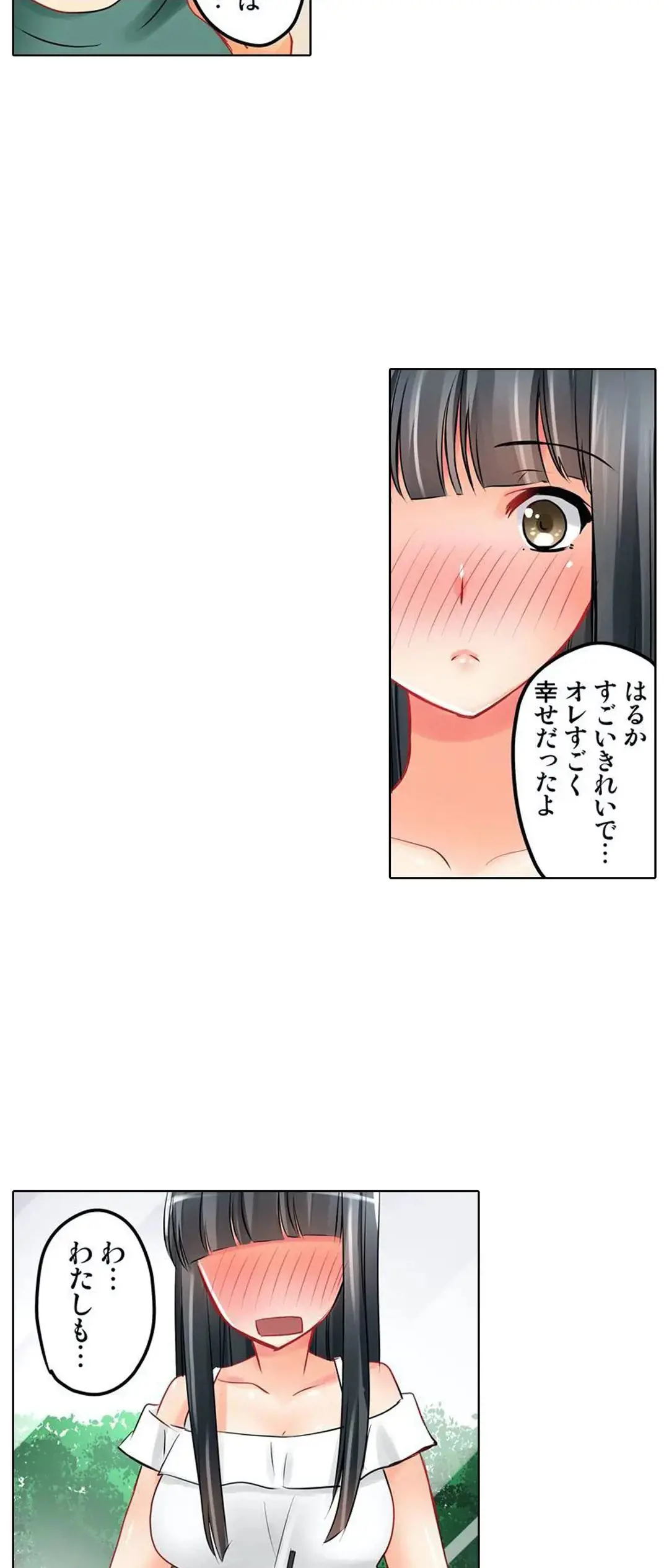 Kanojo no Imouto | 女友之妹 Ch.1-11 page 228 - defaced webtoon hentai manga - read online free