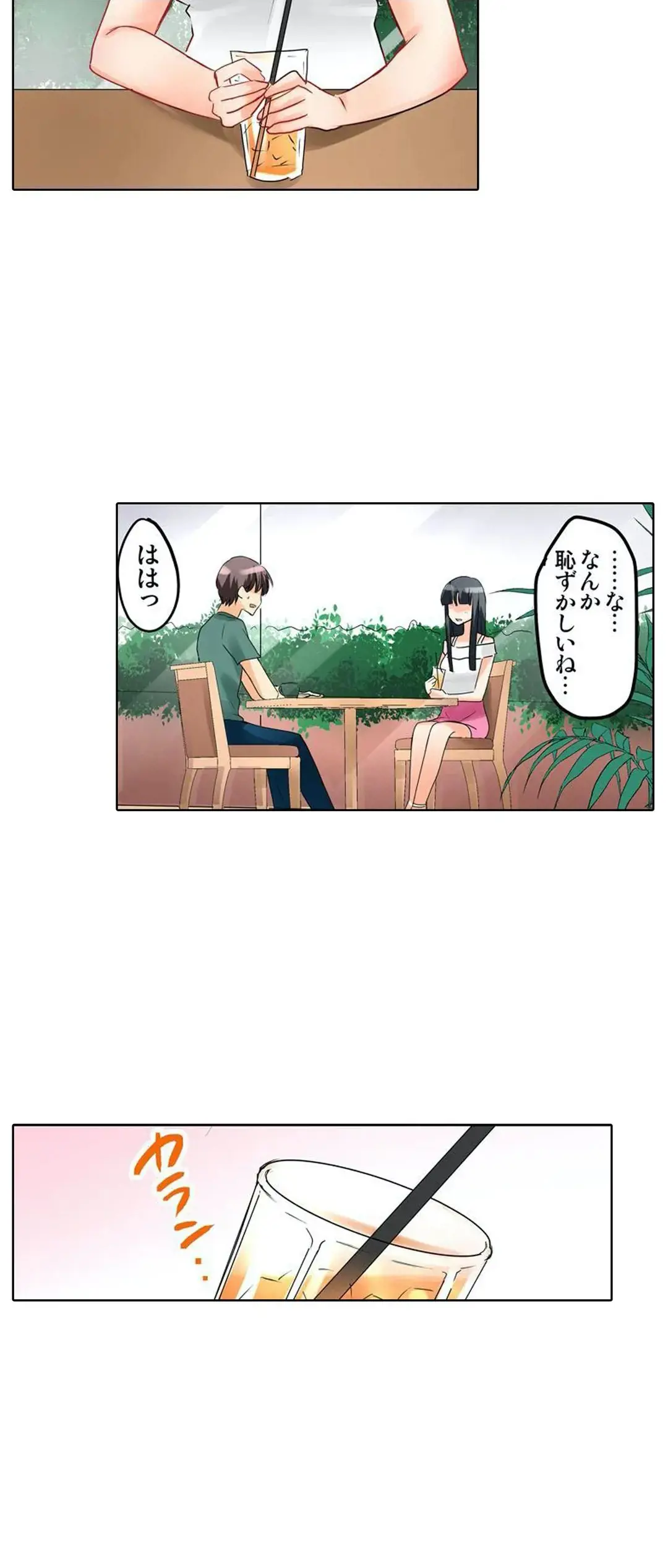 Kanojo no Imouto | 女友之妹 Ch.1-11 page 229 - webtoon defaced hentai manga - read online free
