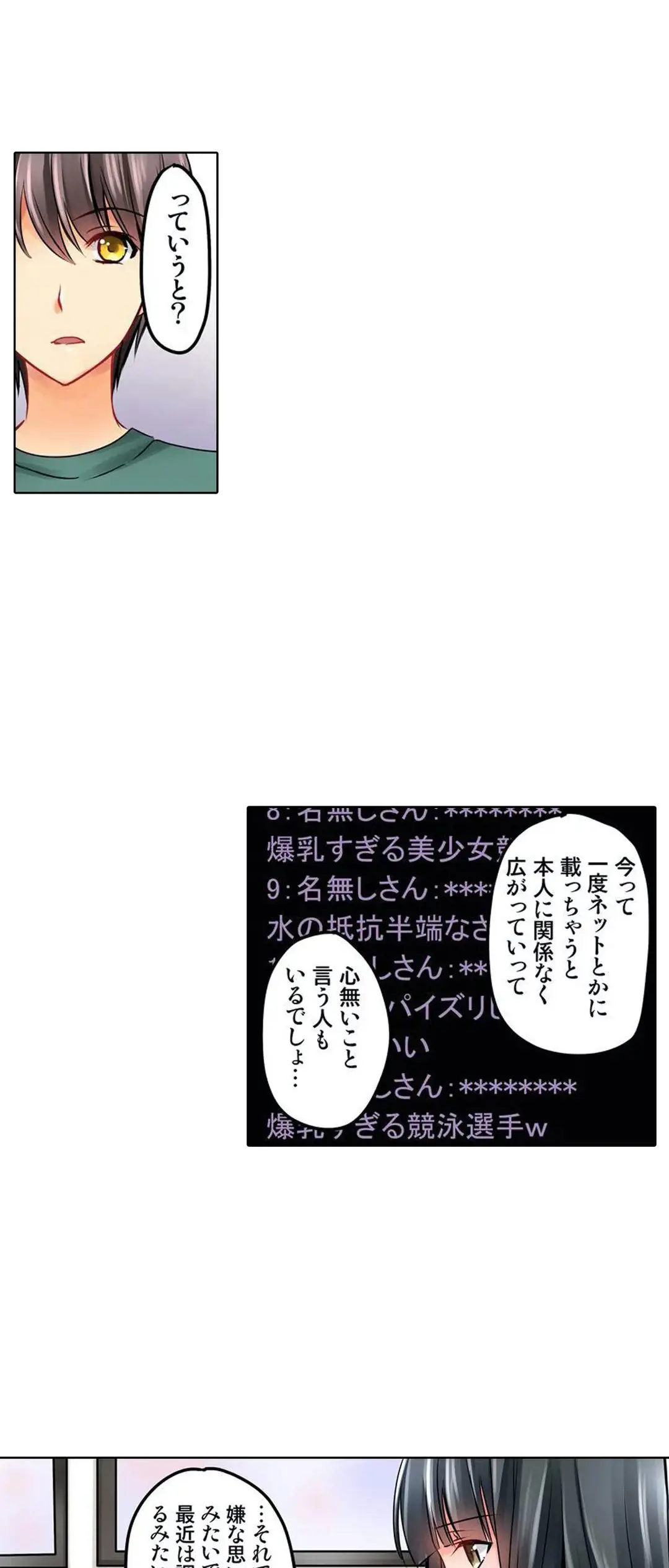 Kanojo no Imouto | 女友之妹 Ch.1-11 page 237 - webtoon defaced hentai manga - read online free