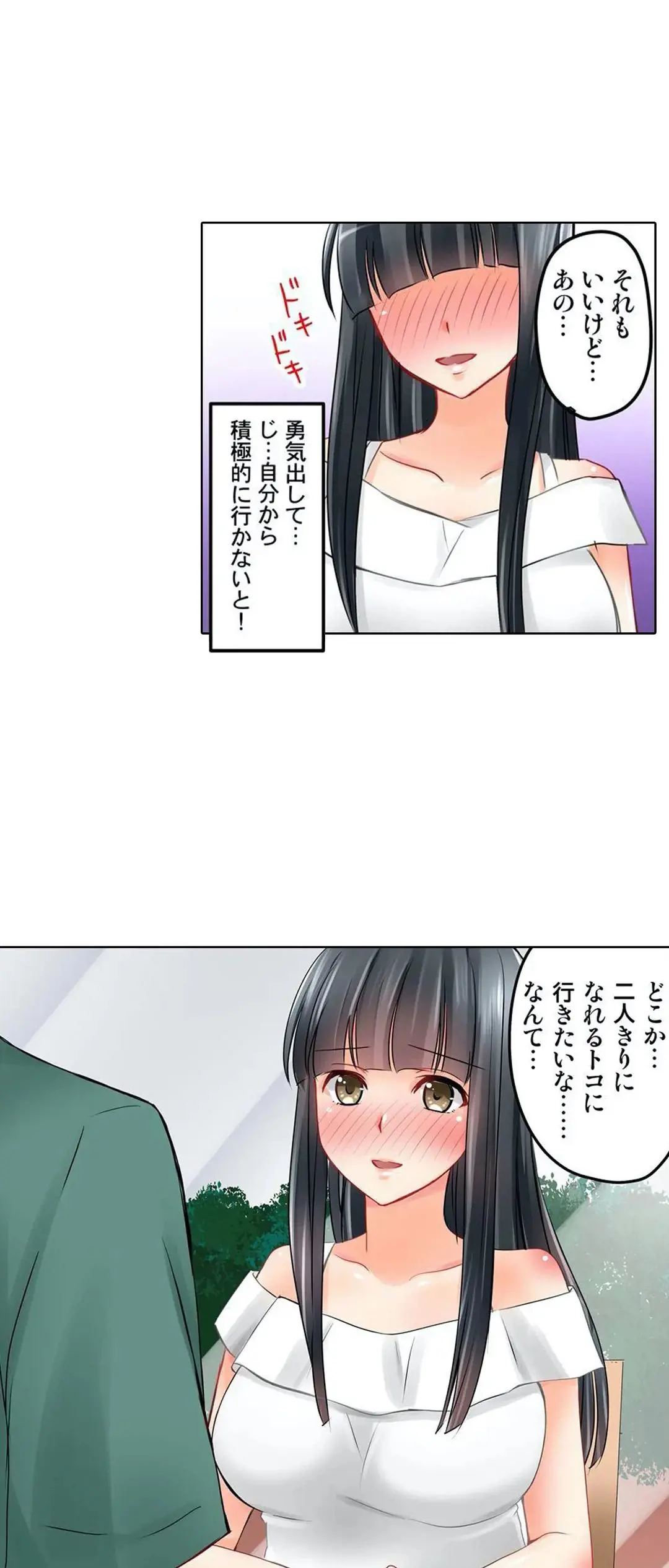 Kanojo no Imouto | 女友之妹 Ch.1-11 page 240 - defaced webtoon hentai manga - read online free