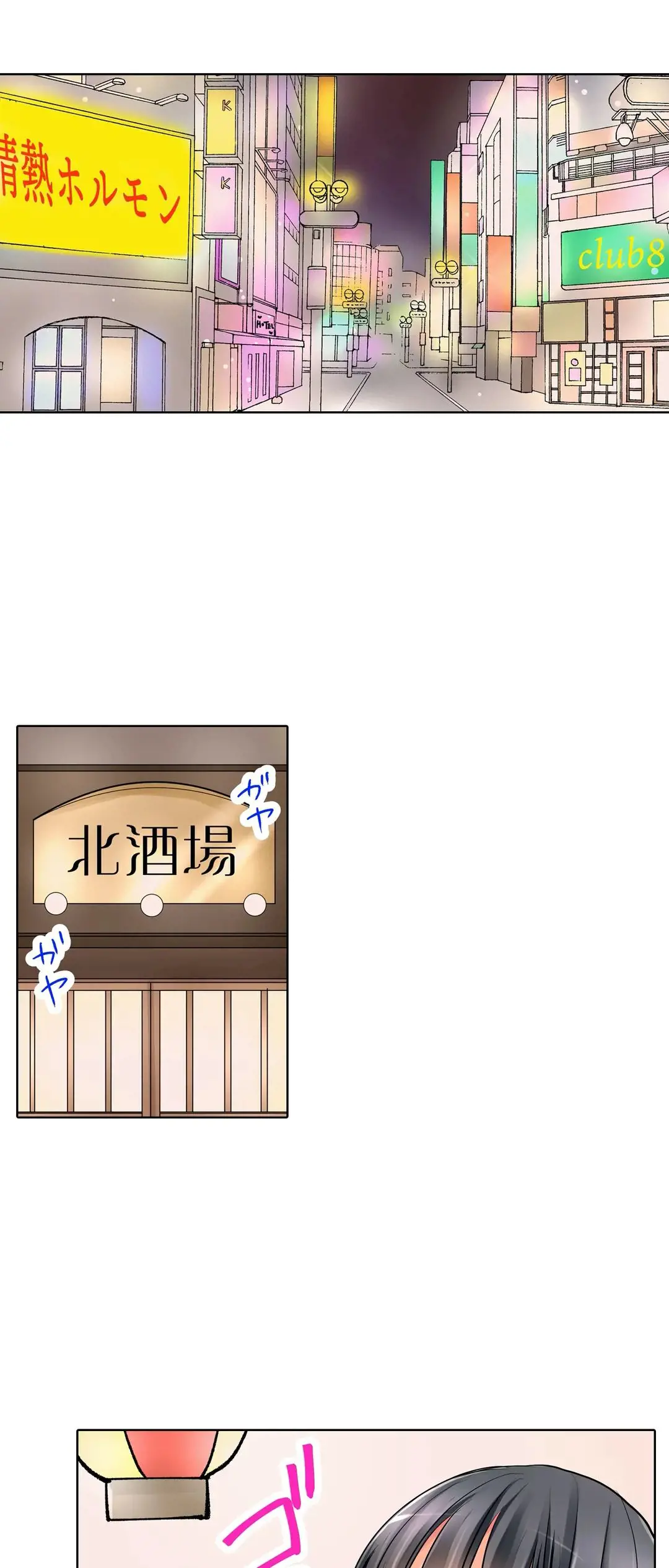 Kanojo no Imouto | 女友之妹 Ch.1-11 page 243 - defaced webtoon hentai manga - read online free