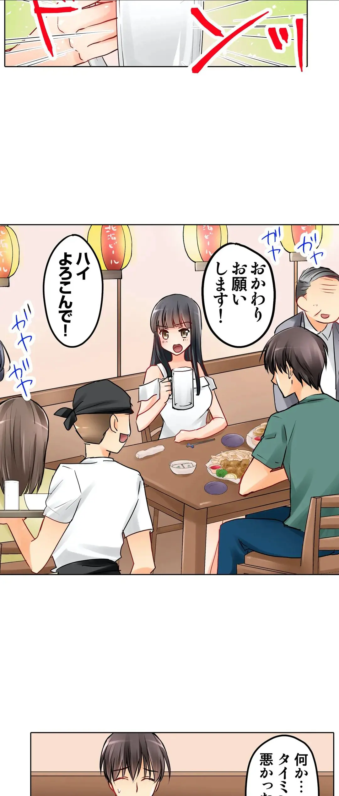 Kanojo no Imouto | 女友之妹 Ch.1-11 page 245 - defaced webtoon hentai manga - read online free